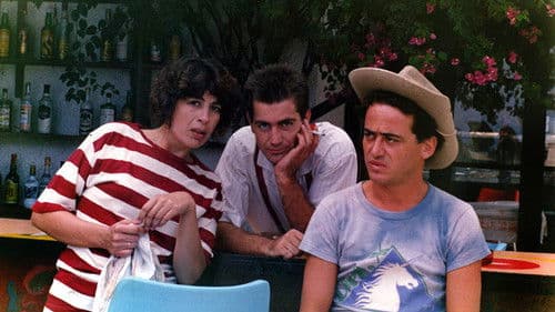 Στο Κάμπινγκ Bild 1