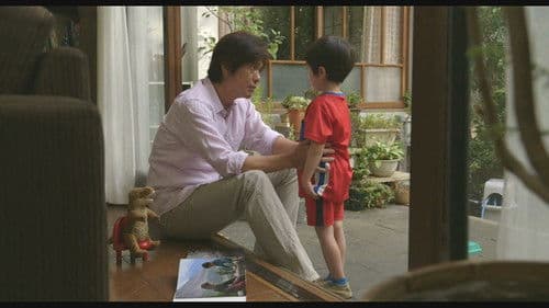 草原の椅子 Bild 1