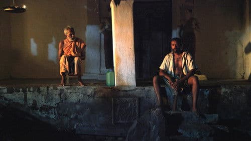 සංසාරේ දඩයක්කාරයා Bild 1