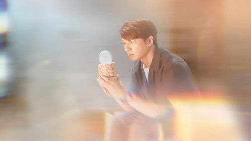 บทกวีของปีแสง Bild 2