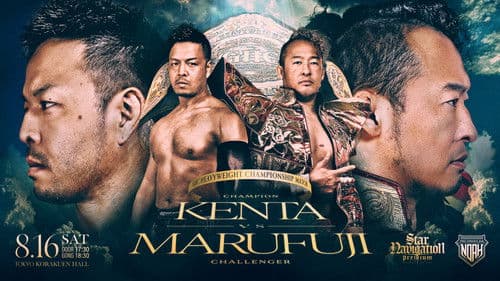 NOAH Star Navigation Premium 2025 #4 Bild 1