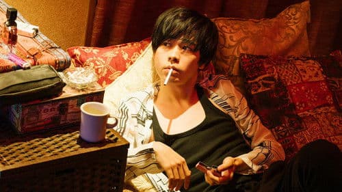 窮鼠はチーズの夢を見る Bild 2