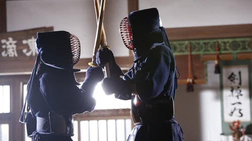 武曲 MUKOKU Bild 2