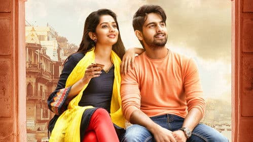 ಬನಾರಸ್ Bild 2