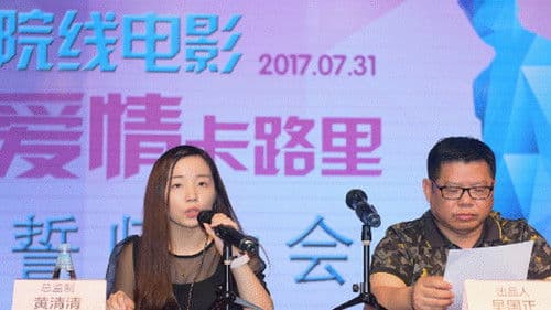 爱情卡路里 Bild 1