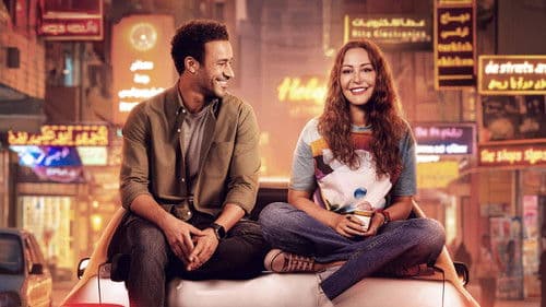 الهوى سلطان Bild 1