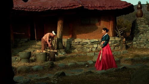 변강쇠 VS 어우동 Bild 8