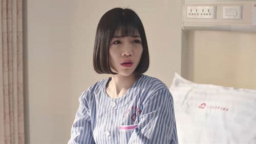 今年犯桃花 Bild 1