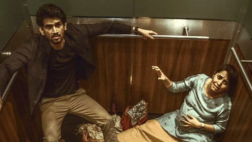 థ్యాంక్‌ యు బ్రదర్‌ Bild 1