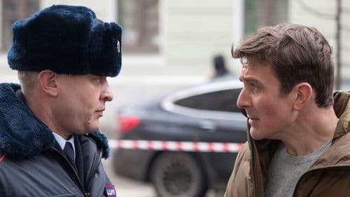 Невский Bild 3