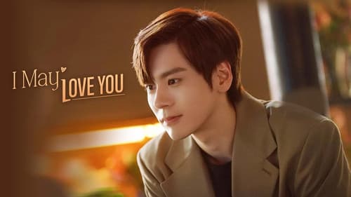 对你不止是喜欢 Bild 5