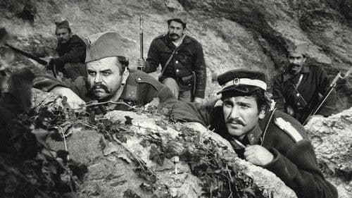 Невесињска пушка Bild 1