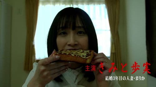 ペッティング・モンスター 快楽喰いまくり Bild 1