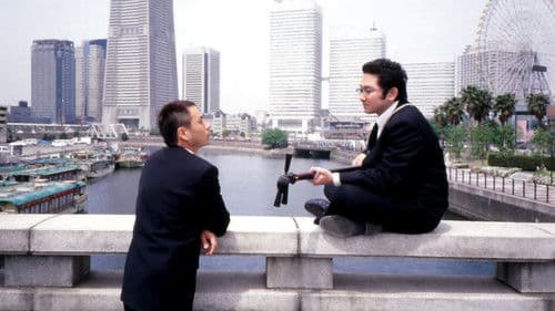 天使が僕に恋をした Bild 5