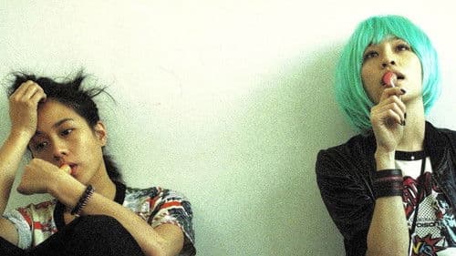 花吃了那女孩 Bild 1