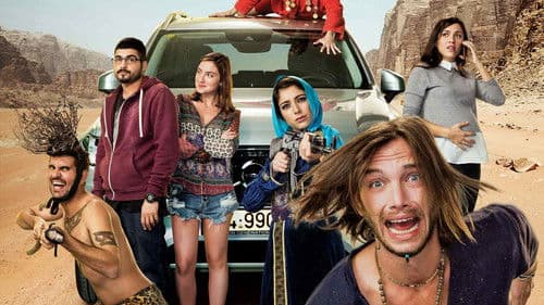 ארבע על ארבע Bild 1