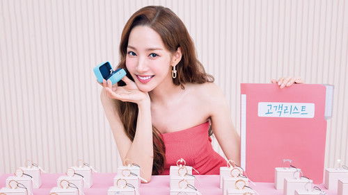 월수금화목토 Bild 5