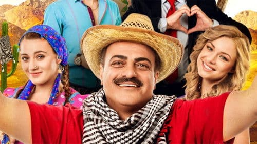 Ay Lav Yu Tuu Bild 3