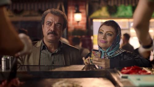 رحمان ١۴۰۰ Bild 3