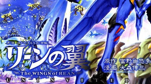 The Wings of Rean Bild 2