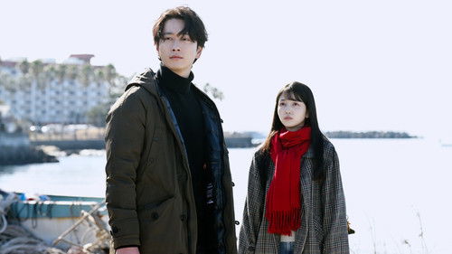 誰よりもつよく抱きしめて Bild 8