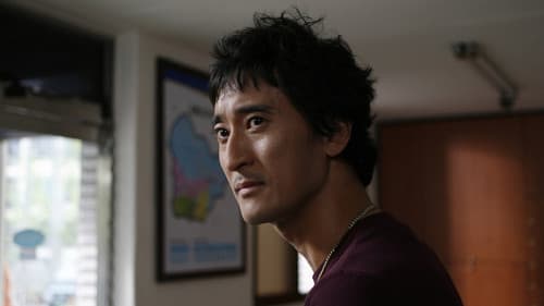 우리 이웃의 범죄 Bild 1