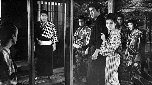 仁侠八方破れ Bild 1