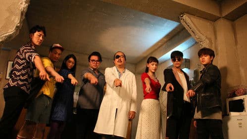 이 안에 외계인이 있다 Bild 1