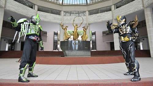 仮面ライダージュウガＶＳ仮面ライダーオルテカ Bild 1