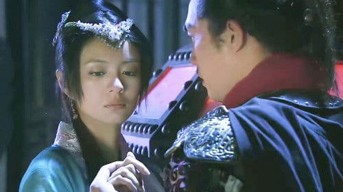 古今大战秦俑情 Bild 2