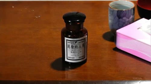 透明変態人間 Bild 8