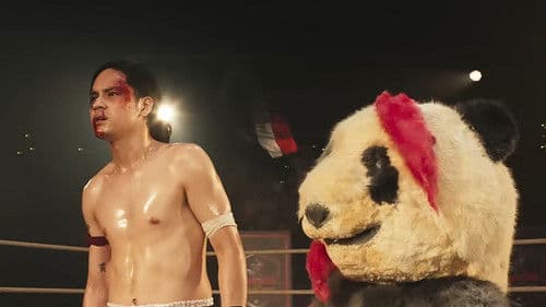 แสนสนั่น พันธุ์สั่นสู้ Bild 1