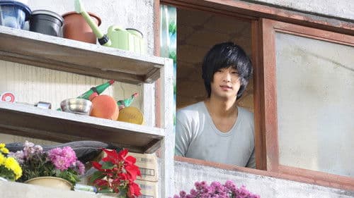 Secretly Greatly Bild 4