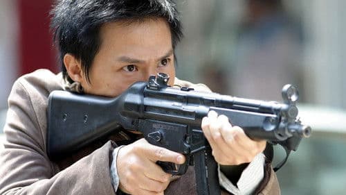 Breaking News Bild 3