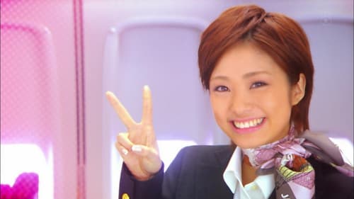 アテンションプリーズ Bild 1