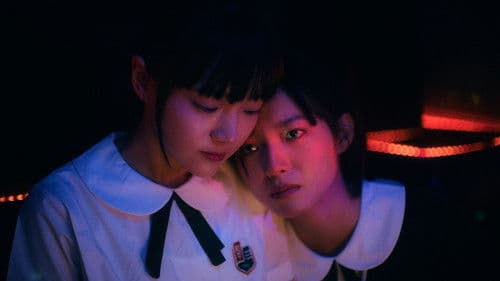 最後一個夢 Bild 3