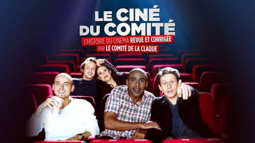 Le Ciné du Comité Bild 1