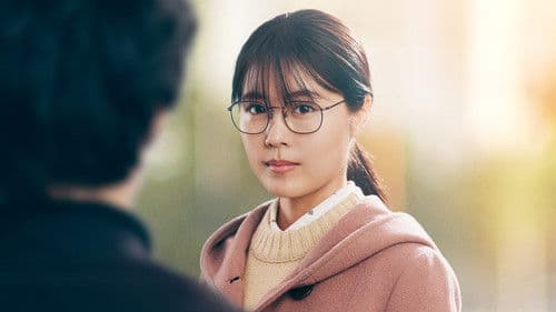 前科者 －新米保護司・阿川佳代－ Bild 1