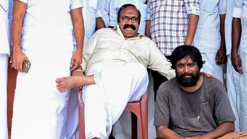 நந்தன் Bild 6