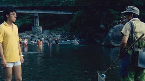 在那河畔青草青 Bild 5