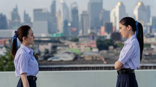 วิญญาณเลขที่ 13 Bild 2