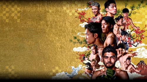 Yogibo presents RIZIN.33 Bild 1