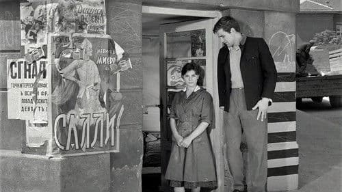 А бяхме млади Bild 2