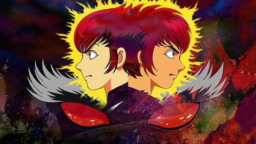 幻魔大戦 −神話前夜の章− Bild 2