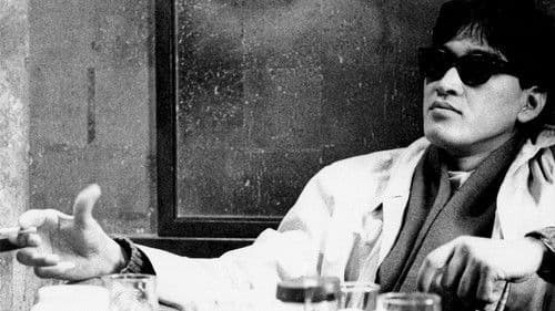 SOUL RED 松田優作 Bild 1