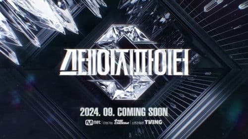 스테이지 파이터 Bild 3