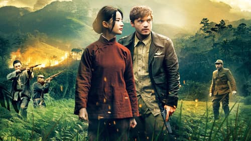 The Hidden Soldier Bild 1