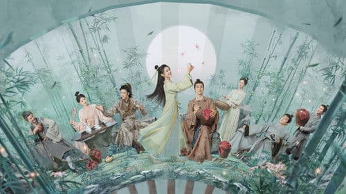 花间酒人间月 Bild 1