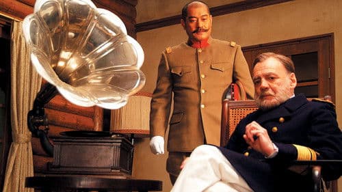 バルトの楽園 Bild 1