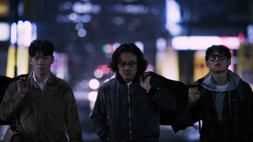 배반의 장미 Bild 2